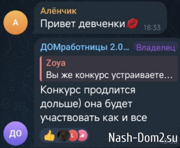 Ведущий Дома-2 Антон Беккужев летит в Китай Ведущий Дома-2 Антон Беккужев летит в Китай