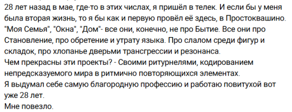 Продюсер Дома 2 Александр Расторгуев отмечает 28 лет на телевидении Продюсер Дома 2 Александр Расторгуев отмечает 28 лет на телевидении
