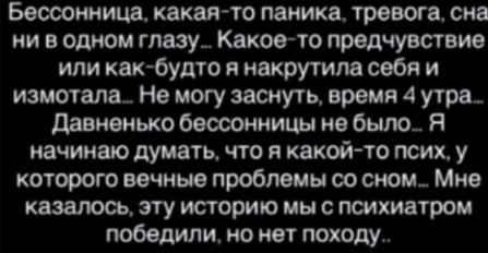 Надежда Ермакова не рассказала подписчикам о встрече с мужем Даниэлем Чистовым Надежда Ермакова не рассказала подписчикам о встрече с мужем Даниэлем Чистовым