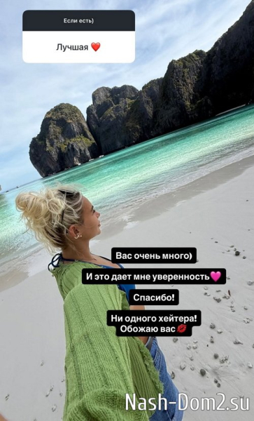 Елена Тепловодская: Он кинул на деньги Настю и Макса Елена Тепловодская: Он кинул на деньги Настю и Макса