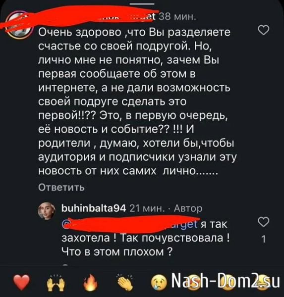 Кристина Бухынбалтэ: Не будьте такими злыми! Кристина Бухынбалтэ: Не будьте такими злыми!