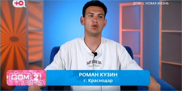 Роман Кузин не понимает, зачем его притягивают в пару Лясковец и Гуранды Роман Кузин не понимает, зачем его притягивают в пару Лясковец и Гуранды