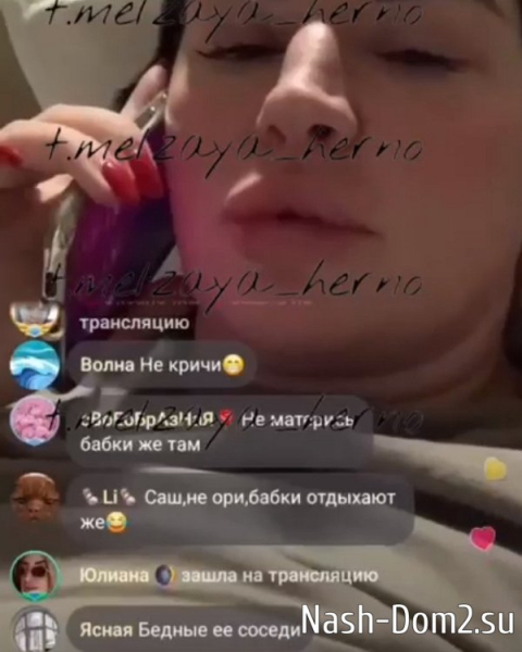 Александра Черно клянчит деньги у подписчиков Александра Черно клянчит деньги у подписчиков
