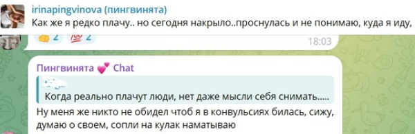 Ирина Пингвинова не увидела в Романе Кузине «своего человека» Ирина Пингвинова не увидела в Романе Кузине «своего человека»