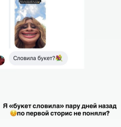 Любовь с первого взгляда! Ирина Пинчук выходит второй раз замуж Любовь с первого взгляда! Ирина Пинчук выходит второй раз замуж