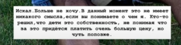 Юлия Ефременкова сообщила, что Мондезир накопил 800 тысяч долга по алиментам Юлия Ефременкова сообщила, что Мондезир накопил 800 тысяч долга по алиментам