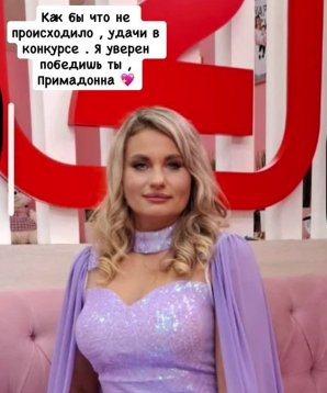 Артём Гавришов пожелал победы Веронике в конкурсе Артём Гавришов пожелал победы Веронике в конкурсе