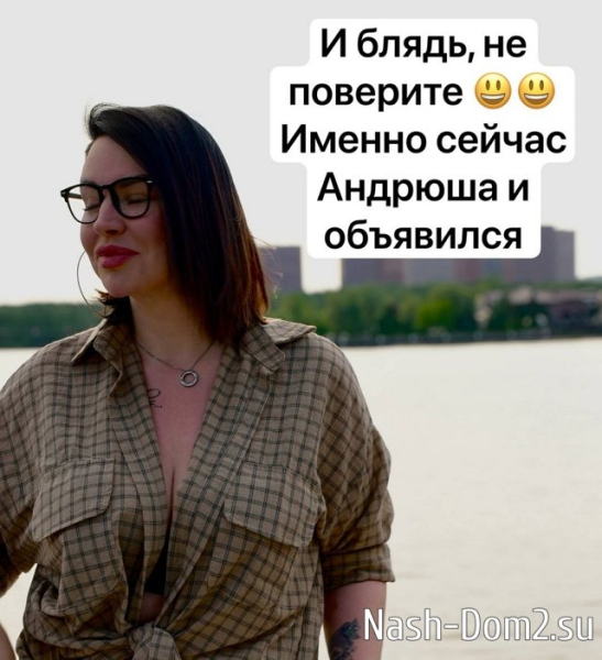 Александра Черно: Я обеспечивала всю их семью Александра Черно: Я обеспечивала всю их семью