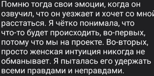 У Квашниковой случилось озарение связанное с Григорьевым У Квашниковой случилось озарение связанное с Григорьевым