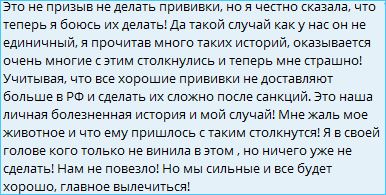 Ксения Бородина переживает за состояние своего кота Цветана Ксения Бородина переживает за состояние своего кота Цветана