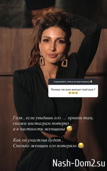 Яна Захарова: Его не будет в моих соцсетях Яна Захарова: Его не будет в моих соцсетях