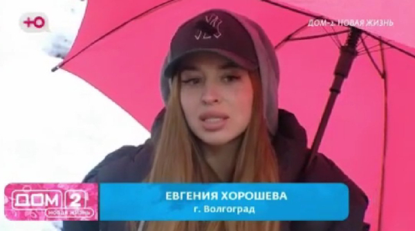 Евгения Хорошева осталась без ремонта зуба из-за экономии мужа Сергея Евгения Хорошева осталась без ремонта зуба из-за экономии мужа Сергея