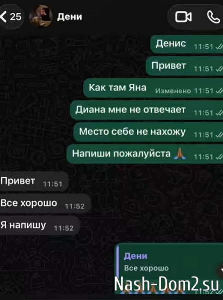 Яна Фиткевич впервые стала мамой Яна Фиткевич впервые стала мамой