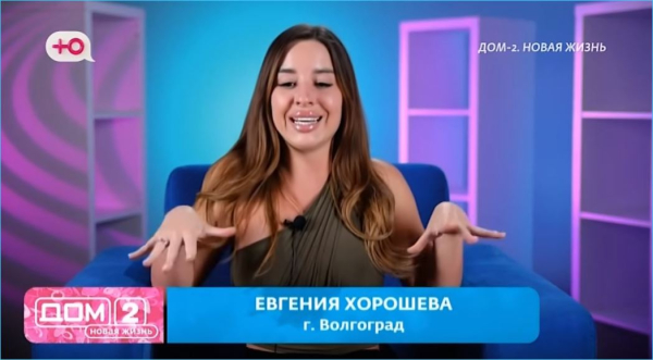 Выяснилось, что Евгения Хорошева не умеет рулить, потому зрители сочли её подарок мужу рекламой Выяснилось, что Евгения Хорошева не умеет рулить, потому зрители сочли её подарок мужу рекламой