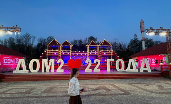 Последние новости дом 2 на сегодня 5 мая 2026 Последние новости дом 2 на сегодня 5 мая 2026