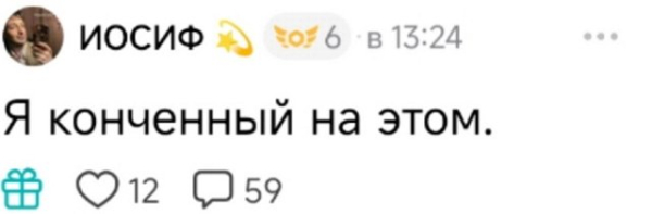 Александра Черно: У него нет сердца Александра Черно: У него нет сердца