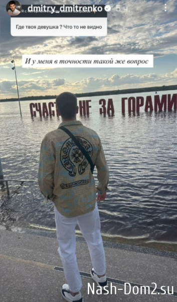 Дмитрий Дмитренко: Возможно, у неё психологические проблемы Дмитрий Дмитренко: Возможно, у неё психологические проблемы