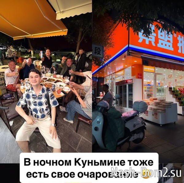 Антон Беккужев: Банда на месте! Антон Беккужев: Банда на месте!