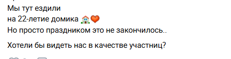 Роман Кузин обещает красиво ухаживать за Ириной Пингвиновой Роман Кузин обещает красиво ухаживать за Ириной Пингвиновой