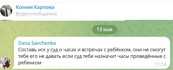 Ксения Карпова уверена, что её не лишат родительских прав Ксения Карпова уверена, что её не лишат родительских прав