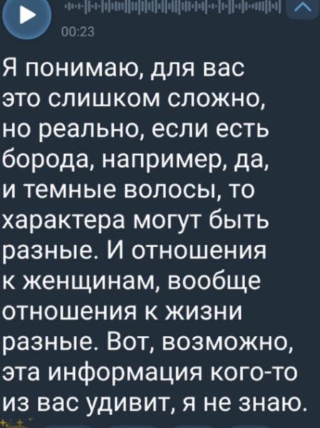 Ирина Пинчук защищает своего возлюбленного Саламбека, которого называют альфонсом телезрители Ирина Пинчук защищает своего возлюбленного Саламбека, которого называют альфонсом телезрители