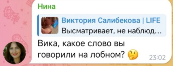 У Виктории Салибековой накопилась масса претензий к мужу У Виктории Салибековой накопилась масса претензий к мужу