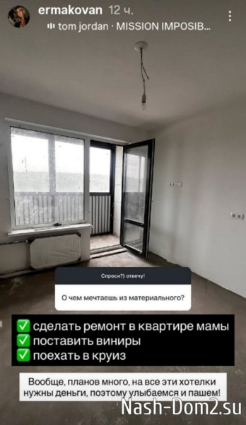Надежда Ермакова: Одна не останусь, точно! Надежда Ермакова: Одна не останусь, точно!