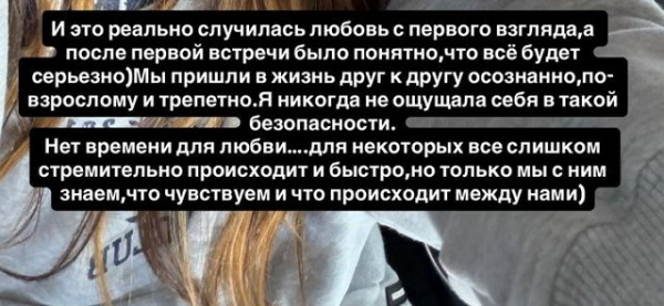 Ирина Пинчук: Случилась любовь с первого взгляда Ирина Пинчук: Случилась любовь с первого взгляда