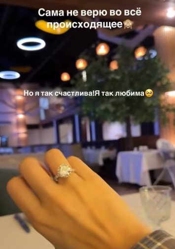 Любовь с первого взгляда! Ирина Пинчук выходит второй раз замуж Любовь с первого взгляда! Ирина Пинчук выходит второй раз замуж