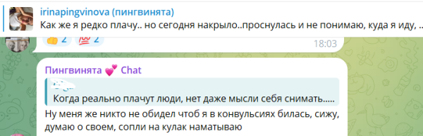 Ирина Пингвинова про Романа Кузина: парень хороший, но не мой пассажир Ирина Пингвинова про Романа Кузина: парень хороший, но не мой пассажир