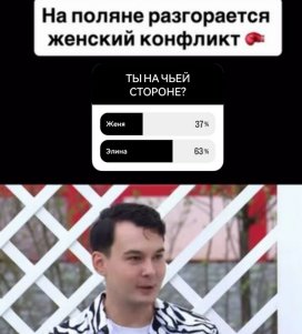 Последние новости дом 2 на сегодня 14 мая 2026 Последние новости дом 2 на сегодня 14 мая 2026