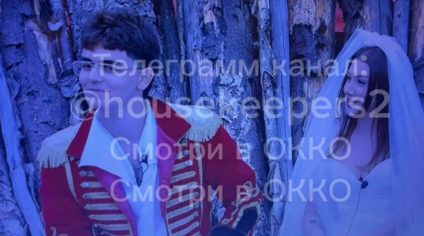 Последние новости дом 2 на сегодня 24 мая 2026 Последние новости дом 2 на сегодня 24 мая 2026