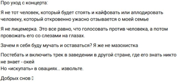 Евгения Хорошева бойкотировала выступление Элины Рахимовой Евгения Хорошева бойкотировала выступление Элины Рахимовой