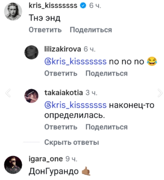 Кристина Лясковец получила первый удар в спину от Гуранды Кристина Лясковец получила первый удар в спину от Гуранды