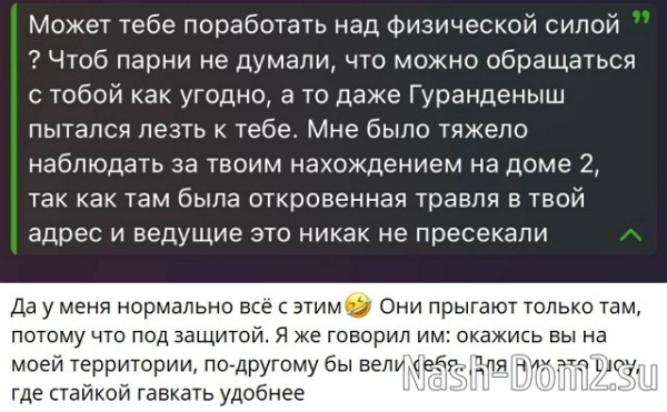 Степан Карпов: Я находился не в своей среде Степан Карпов: Я находился не в своей среде