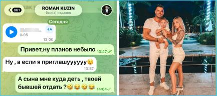 Выяснилось, что Роман Кузин уже пытается сблизиться с Викторией Цатурян Выяснилось, что Роман Кузин уже пытается сблизиться с Викторией Цатурян