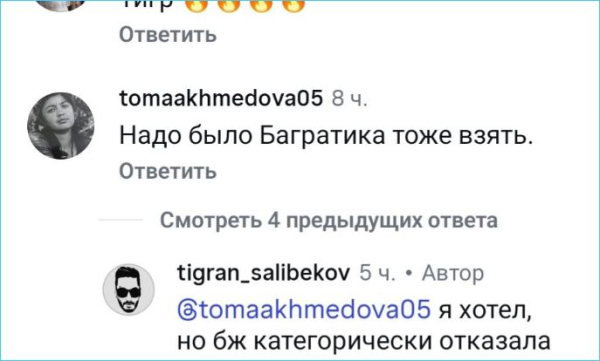 Выяснилось, какую радостную новость обещала сообщить Виктория Салибекова Выяснилось, какую радостную новость обещала сообщить Виктория Салибекова