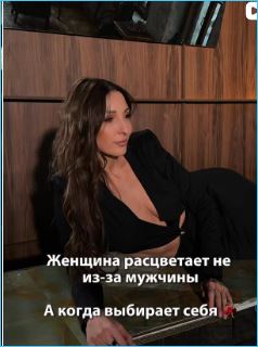 Яна Захарова интригует своими отношениями с мужем Яна Захарова интригует своими отношениями с мужем