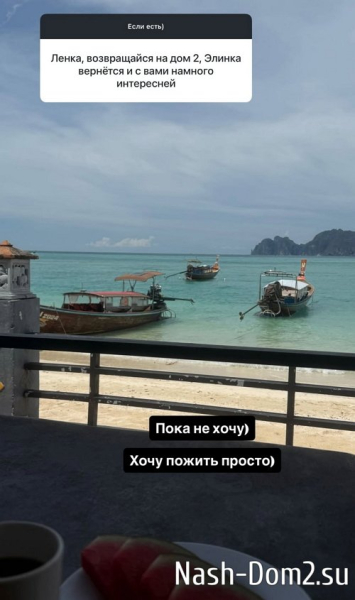 Елена Тепловодская: Он кинул на деньги Настю и Макса Елена Тепловодская: Он кинул на деньги Настю и Макса