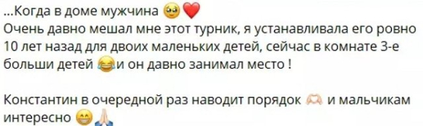 Юлия Колисниченко избавляется от всех воспоминаний об экс-муже Юлия Колисниченко избавляется от всех воспоминаний об экс-муже