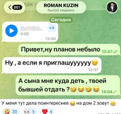Роман Кузин пригласил на Дом 2 Викторию Цатурян Роман Кузин пригласил на Дом 2 Викторию Цатурян
