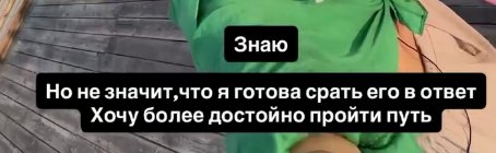 Илья Яббаров унижает Тепловодскую, называя пьяницей и истеричкой Илья Яббаров унижает Тепловодскую, называя пьяницей и истеричкой