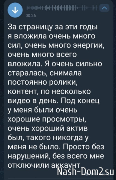 Кенели Сайкс потеряла смысл жизни Кенели Сайкс потеряла смысл жизни