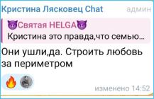 Последние новости дом 2 на сегодня 29 мая 2026 Последние новости дом 2 на сегодня 29 мая 2026