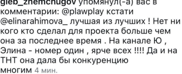 Последние новости дом 2 на сегодня 17 мая 2026 Последние новости дом 2 на сегодня 17 мая 2026