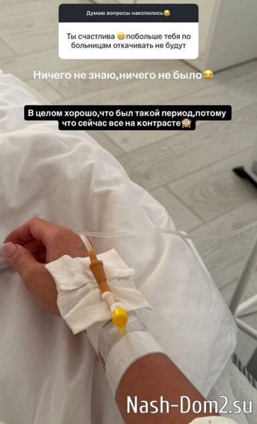 Ирина Пинчук: Я счастлива! Ирина Пинчук: Я счастлива!