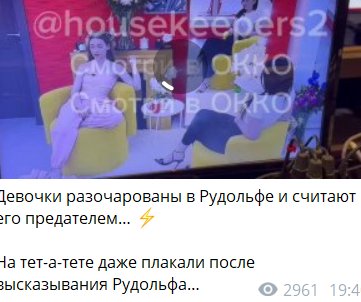 Саша Зотова и Карина Тетуева против Рудольфа Мелкумяна Саша Зотова и Карина Тетуева против Рудольфа Мелкумяна