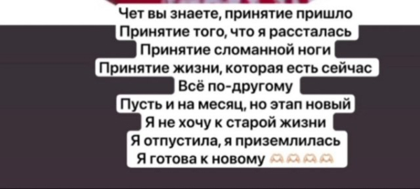 Александра Черно: Я обеспечивала всю их семью Александра Черно: Я обеспечивала всю их семью