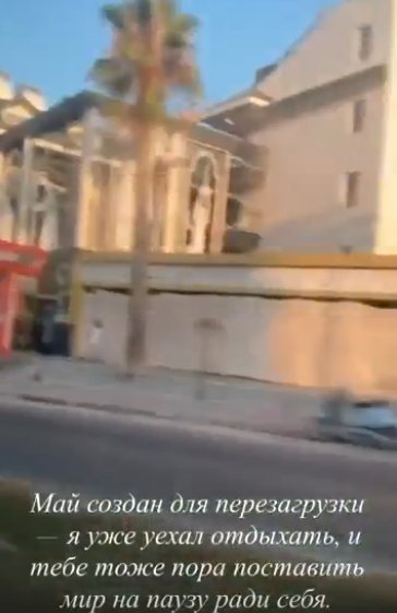 Вова Балан улетел из России, устроив себе перезагрузку Вова Балан улетел из России, устроив себе перезагрузку