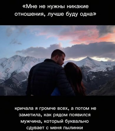 Лиза Субботина счастлива в новых отношениях Лиза Субботина счастлива в новых отношениях